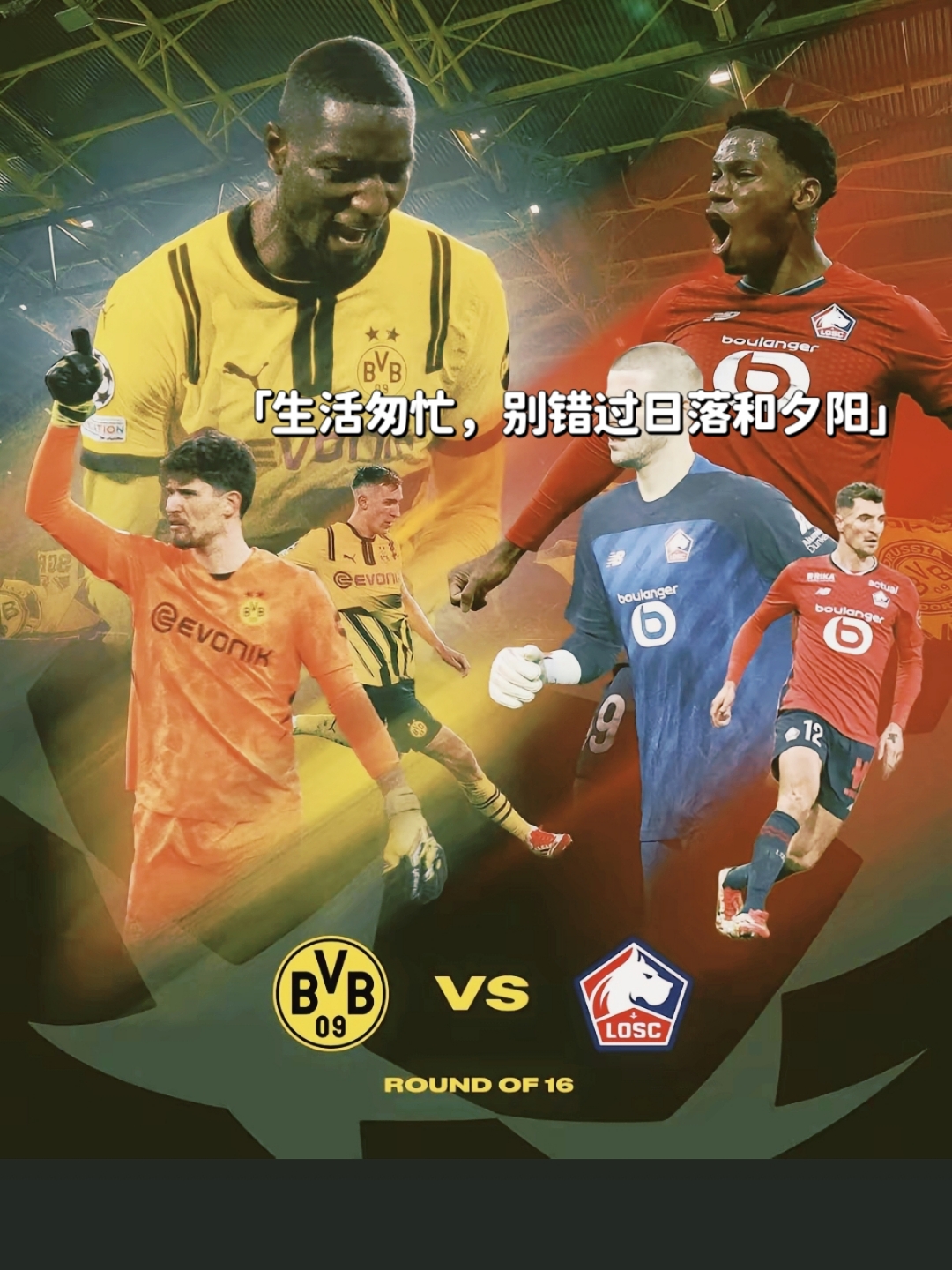 包含欧预赛比赛胜负大战危机四伏的词条