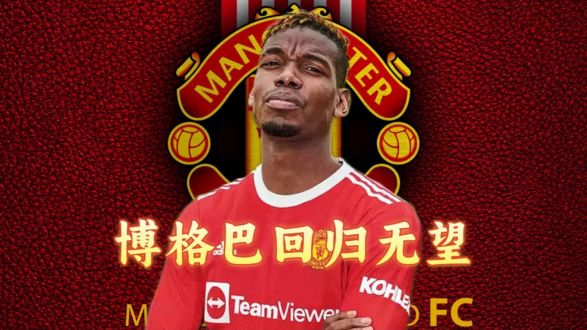 格雷罗巴塞罗那处子秀,曼联旧将重回巴萨的简单介绍 格雷罗巴塞罗那处子秀,曼联旧将重回巴萨的简单介绍