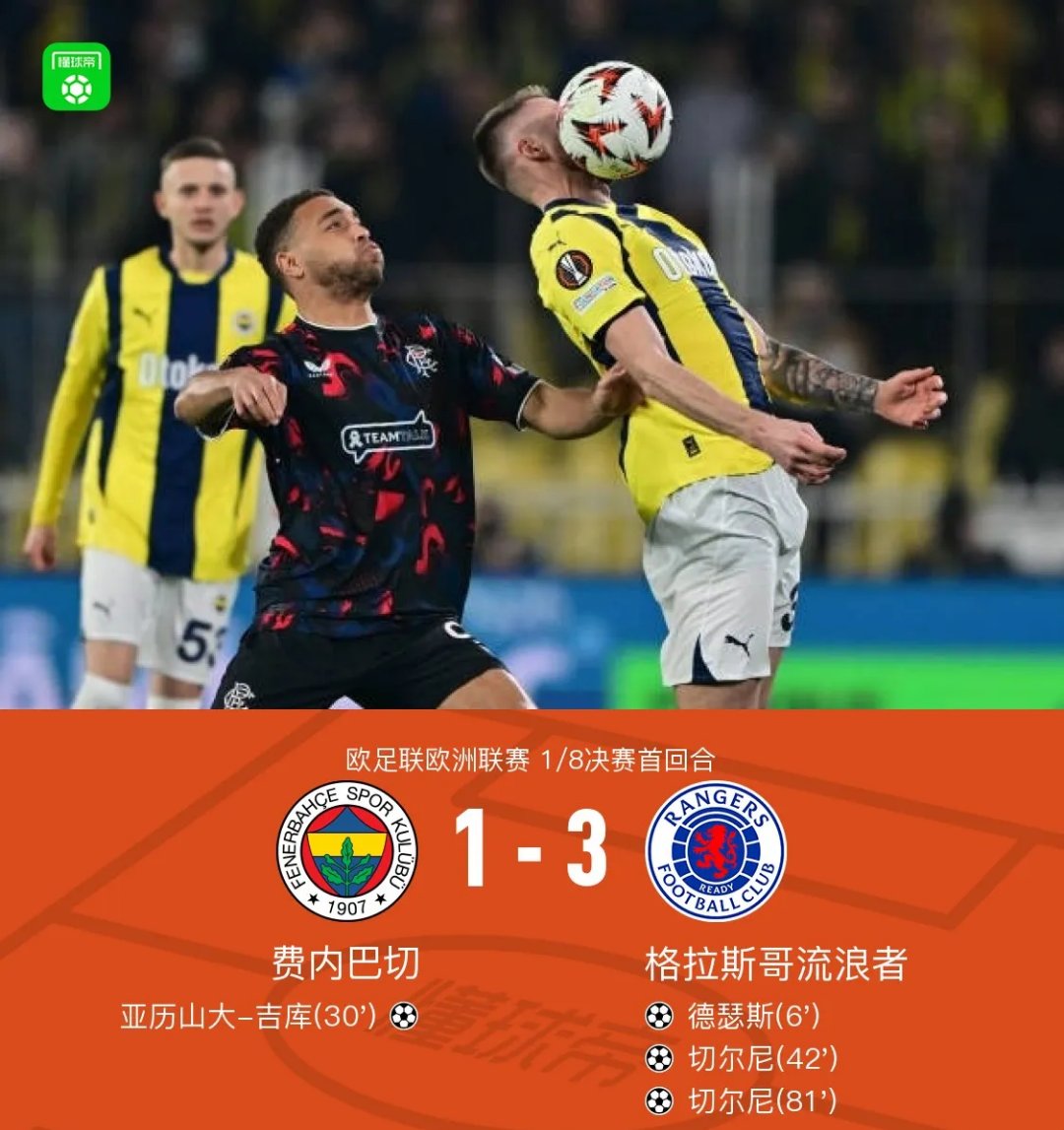 尼斯客场不敌,客场失利难以扭转的简单介绍 尼斯客场不敌,客场失利难以扭转的简单介绍