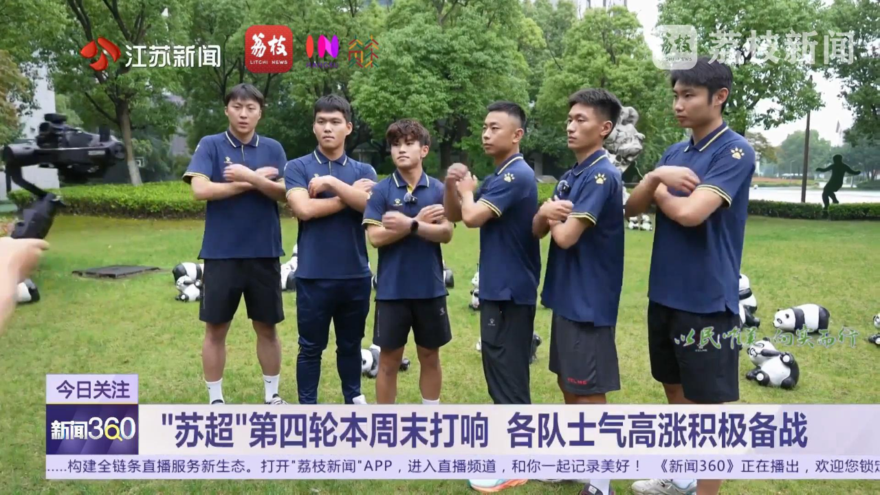 河南勇胜对手,新援发挥出色,全队士气高涨备战下场比赛 河南勇胜对手,新援发挥出色,全队士气高涨备战下场比赛