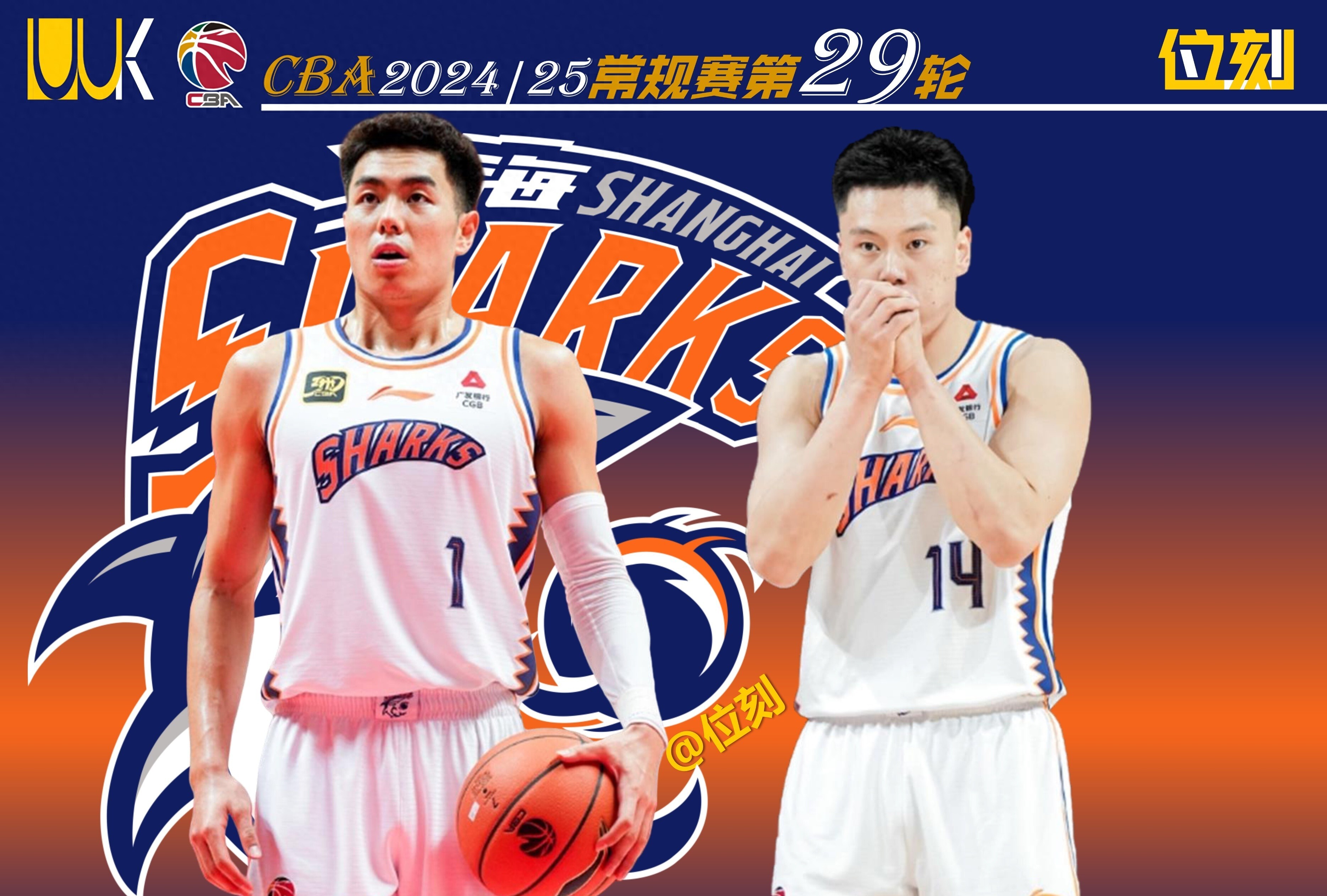 关于进攻端防守端备受关注球队整体表现的信息