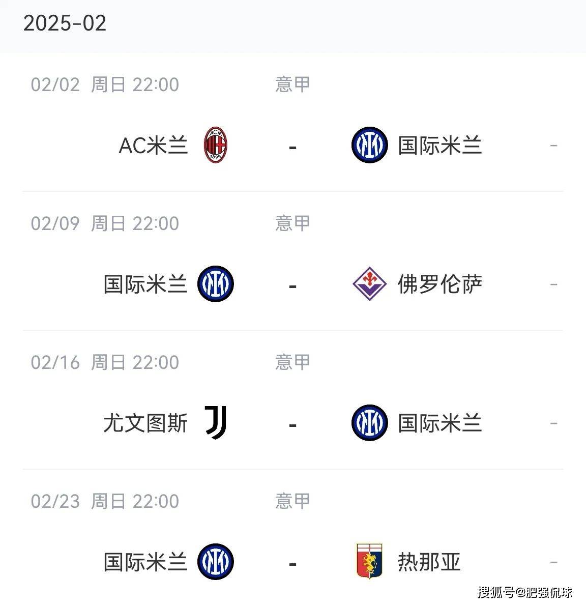 佛罗伦萨主场负于那不勒斯,遭遇两连败 佛罗伦萨主场负于那不勒斯,遭遇两连败