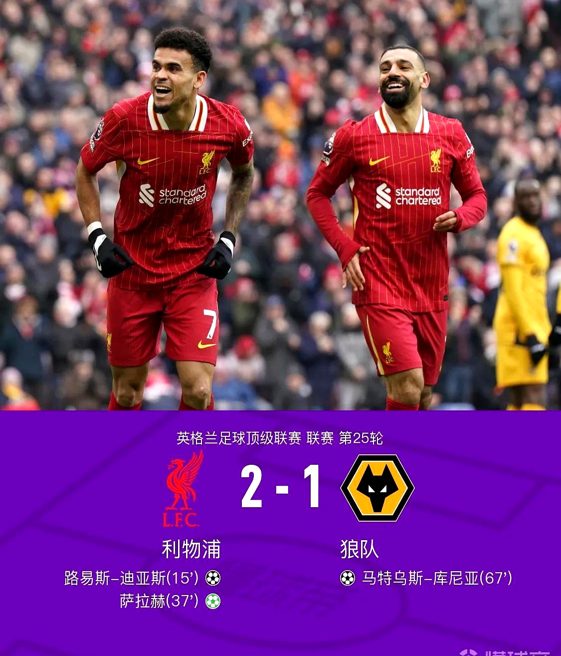 利物浦低迷败给热刺,出局无悬念 利物浦低迷败给热刺,出局无悬念