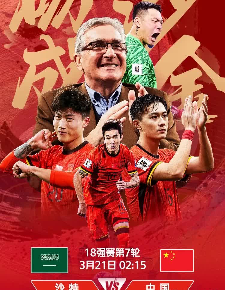 中国足球联赛局势紧张,球员拼尽全力 中国足球联赛局势紧张,球员拼尽全力