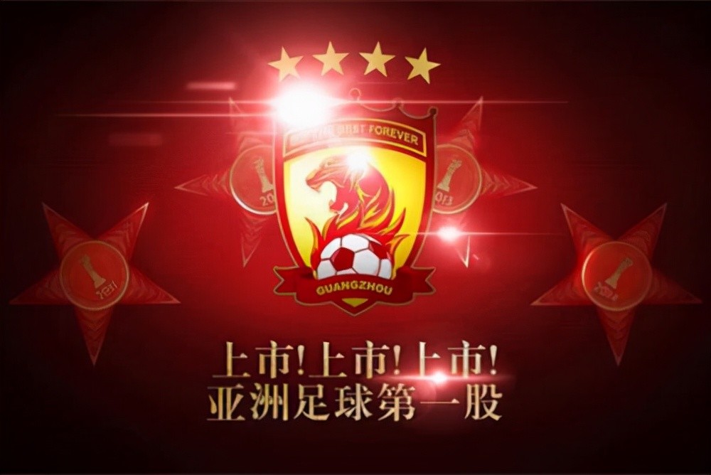 恒大不敌对手,困境将面临磨砺 恒大不敌对手,困境将面临磨砺