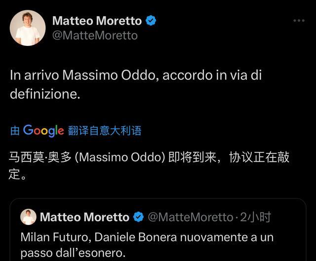 佩鲁贾主场胜克罗托内，豪取三分