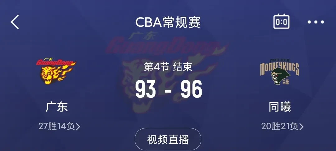 广东全队表现出色，力克对手轻松取胜