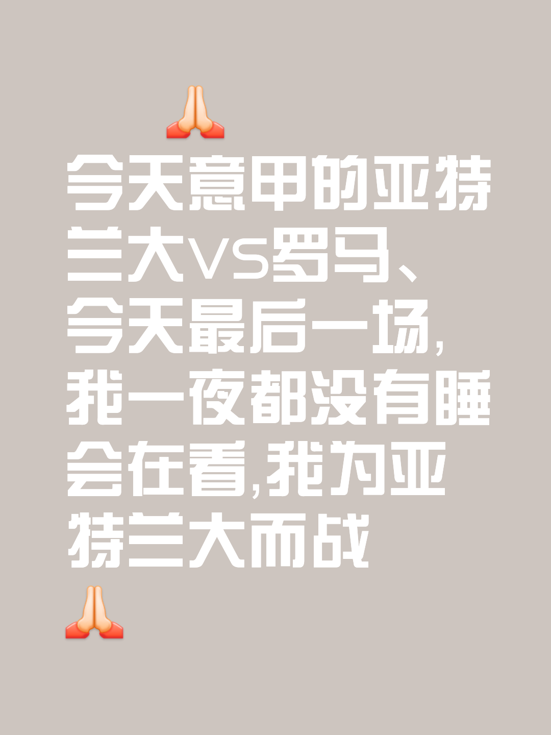亚特兰大逆袭成功,零封对手赢得宝贵分的简单介绍 亚特兰大逆袭成功,零封对手赢得宝贵分的简单介绍