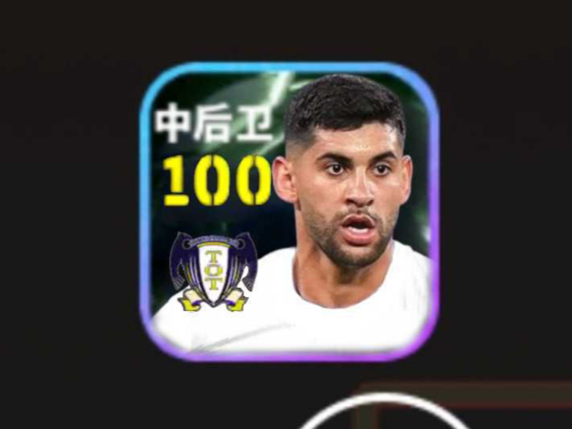 马德里双雄对决,竞技对局再掀波澜 马德里双雄对决,竞技对局再掀波澜