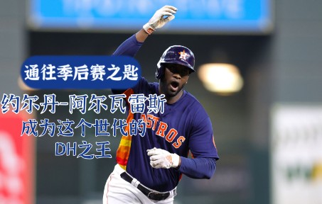 关于紧张的季后赛战局,每一场比赛都决定性重要的信息 关于紧张的季后赛战局,每一场比赛都决定性重要的信息