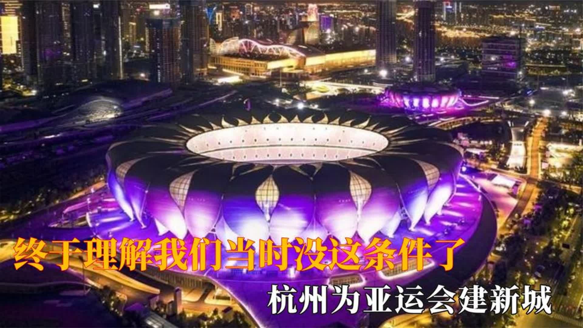 2022年杭州亚运会筹办工作取得新进展的简单介绍