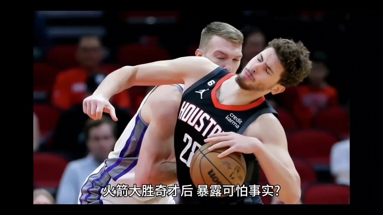 火箭连胜止步,不敌奇才遭遇尴尬 火箭连胜止步,不敌奇才遭遇尴尬